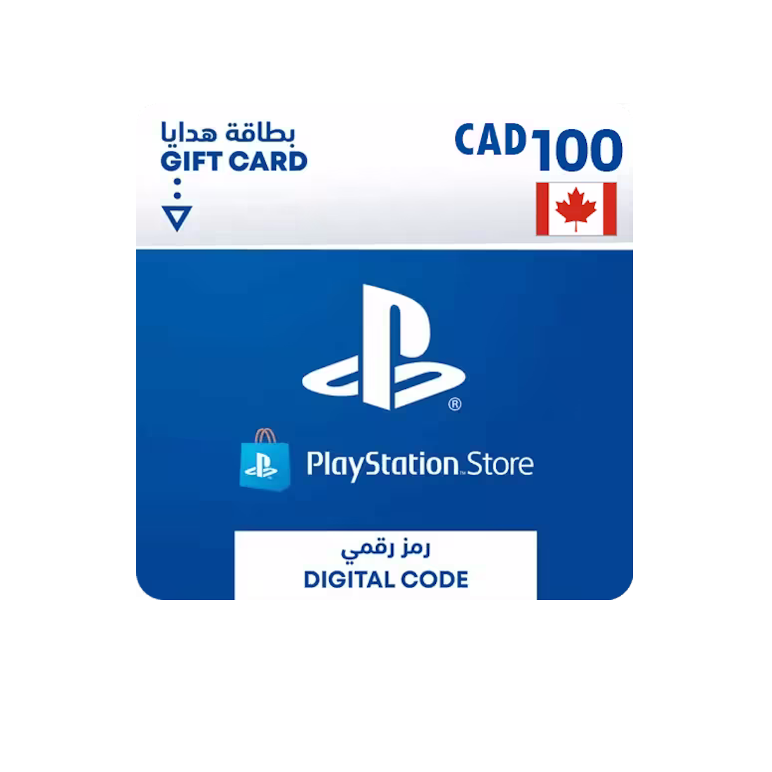 PSN PlayStation Store Gift Card $100 (Canada)