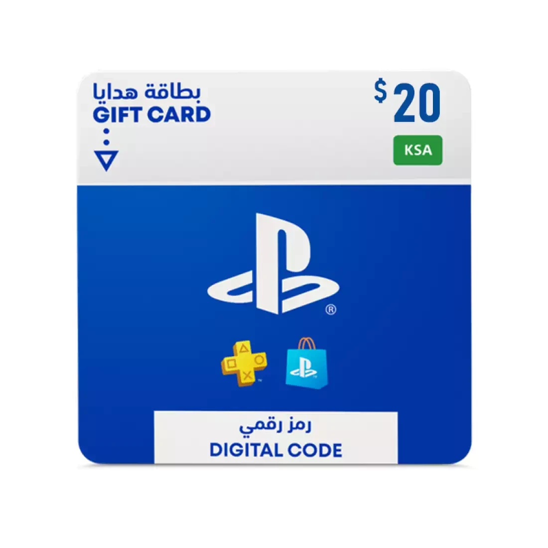 KSA PSN Wallet Top-up 20 USD