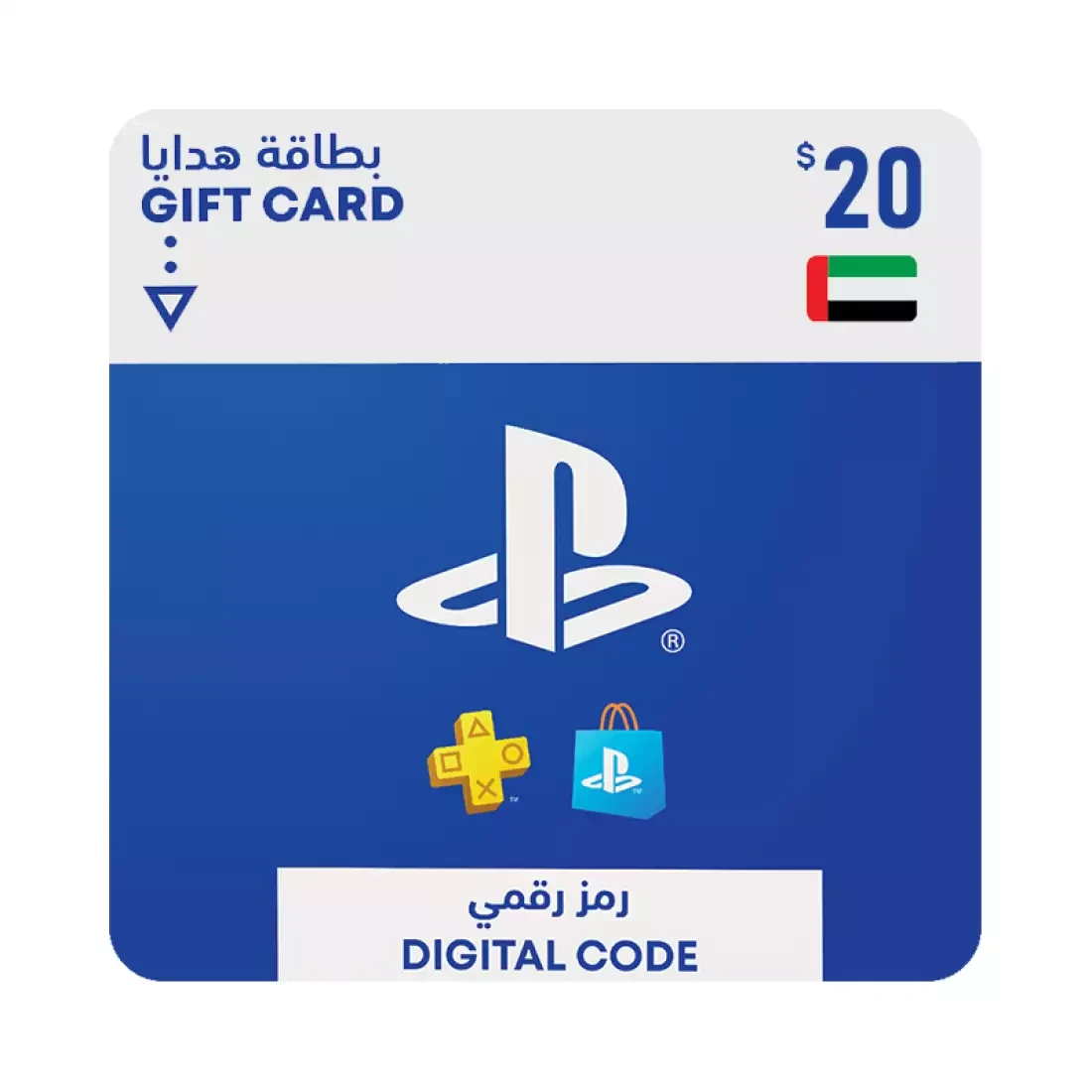 PSN $20 Card UAE