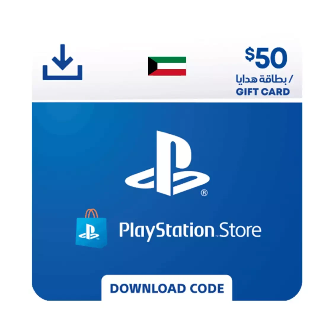 PlayStation Gift Card Kuwait Store USD 50