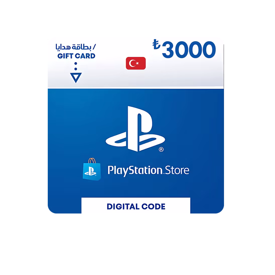 PSN PlayStation 3000 TRY (TR) Card TURKEY