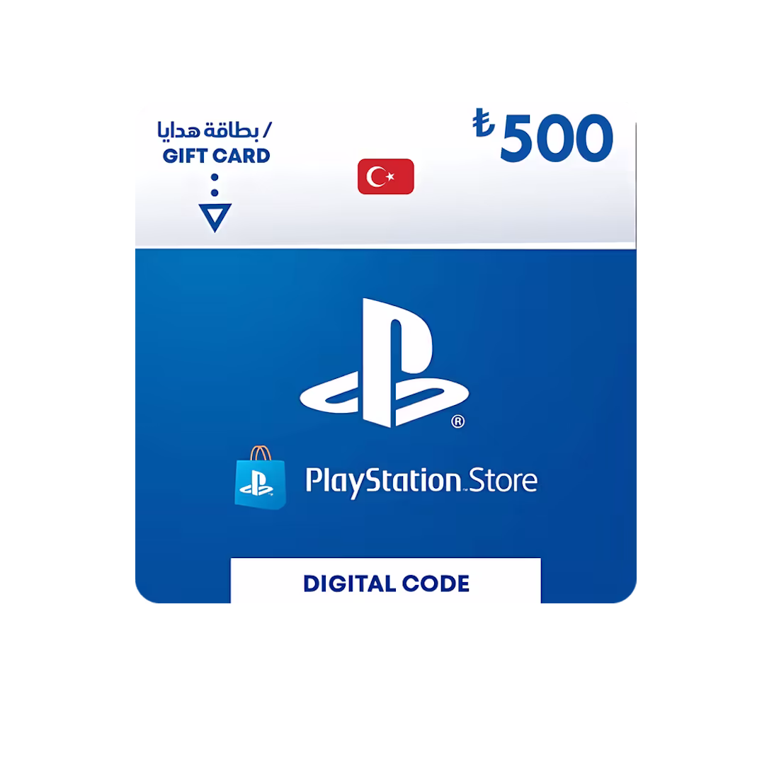 PSN PlayStation 500 TRY (TR) Card TURKEY