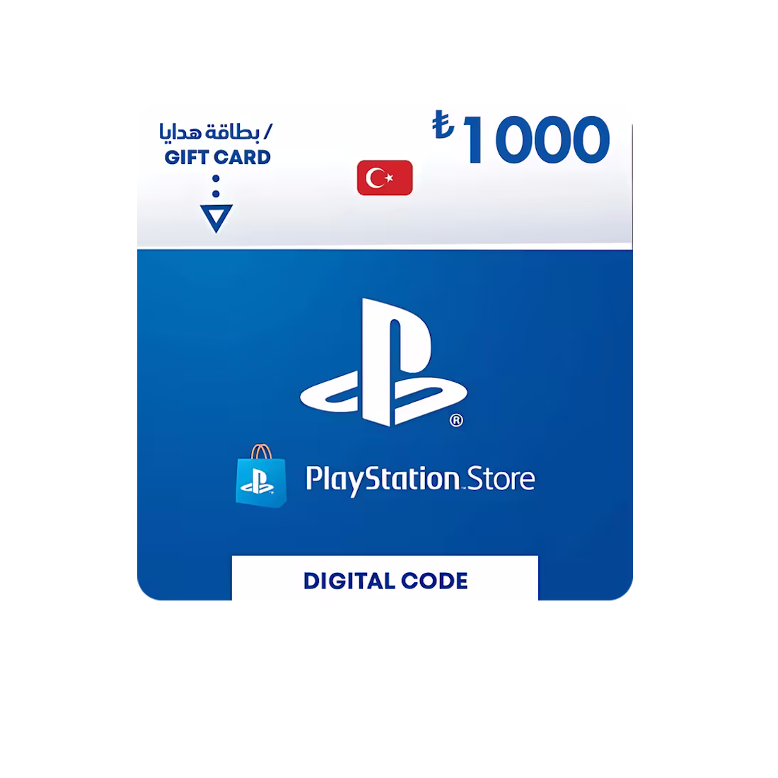 PSN PlayStation 1000 TRY (TR) Card TURKEY