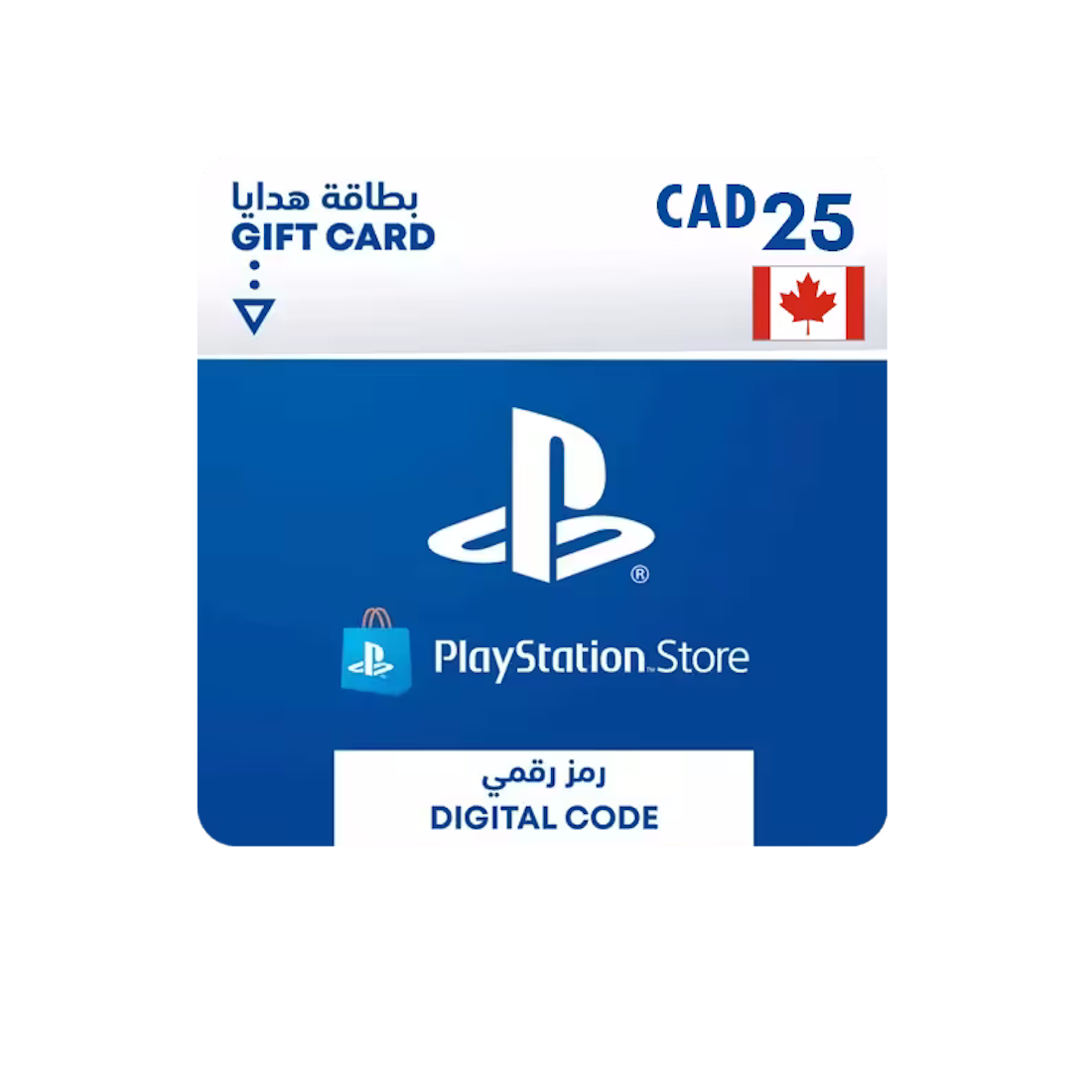 PSN PlayStation Store Gift Card $25 (Canada)