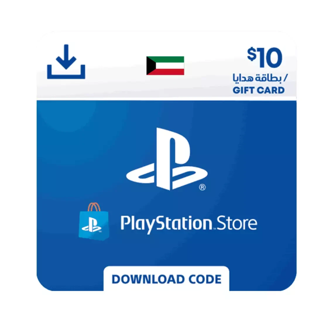 PlayStation Gift Card Kuwait Store USD 10