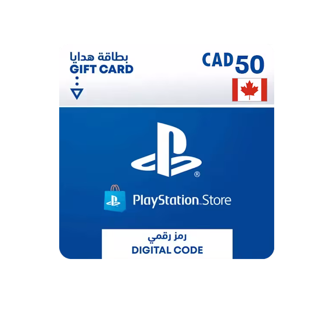 PSN PlayStation Store Gift Card $50 (Canada)