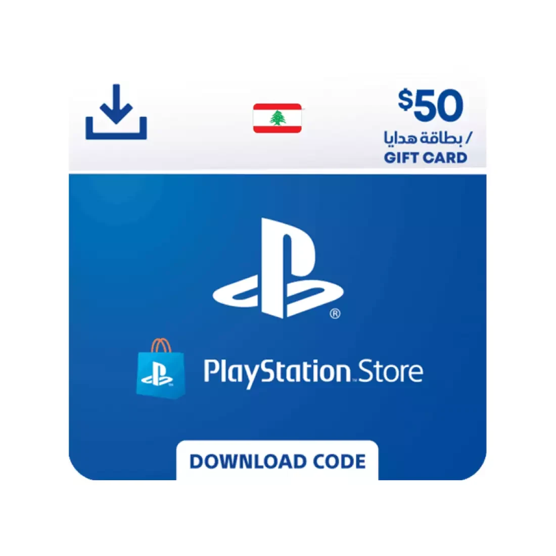 Lebanon PSN Wallet Top-up 50 USD
