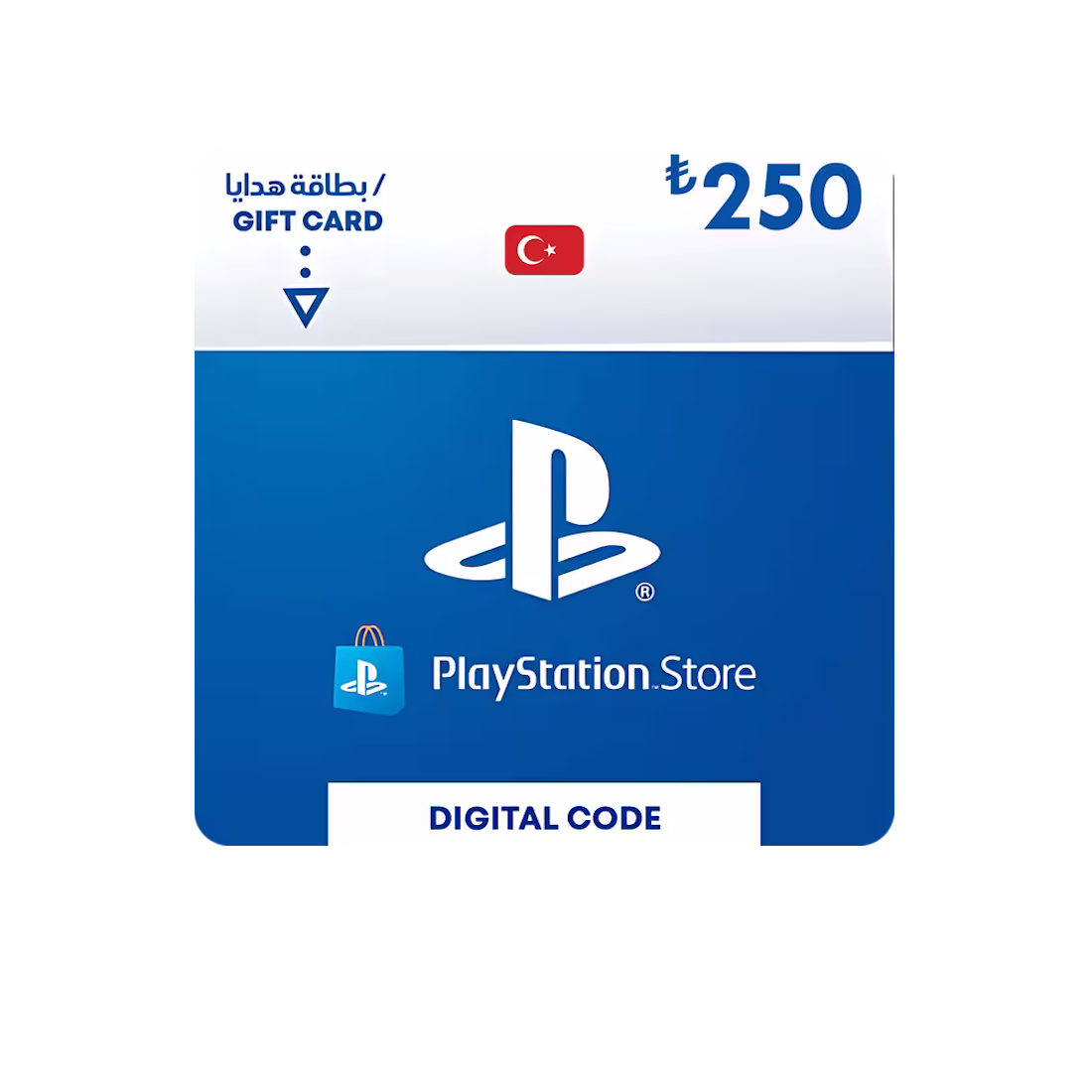 PSN PlayStation 250 TRY (TR) Card TURKEY